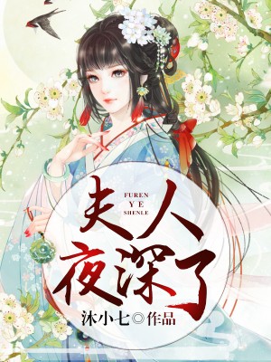 ���ˣ�ҹ���˹��延��ҹ