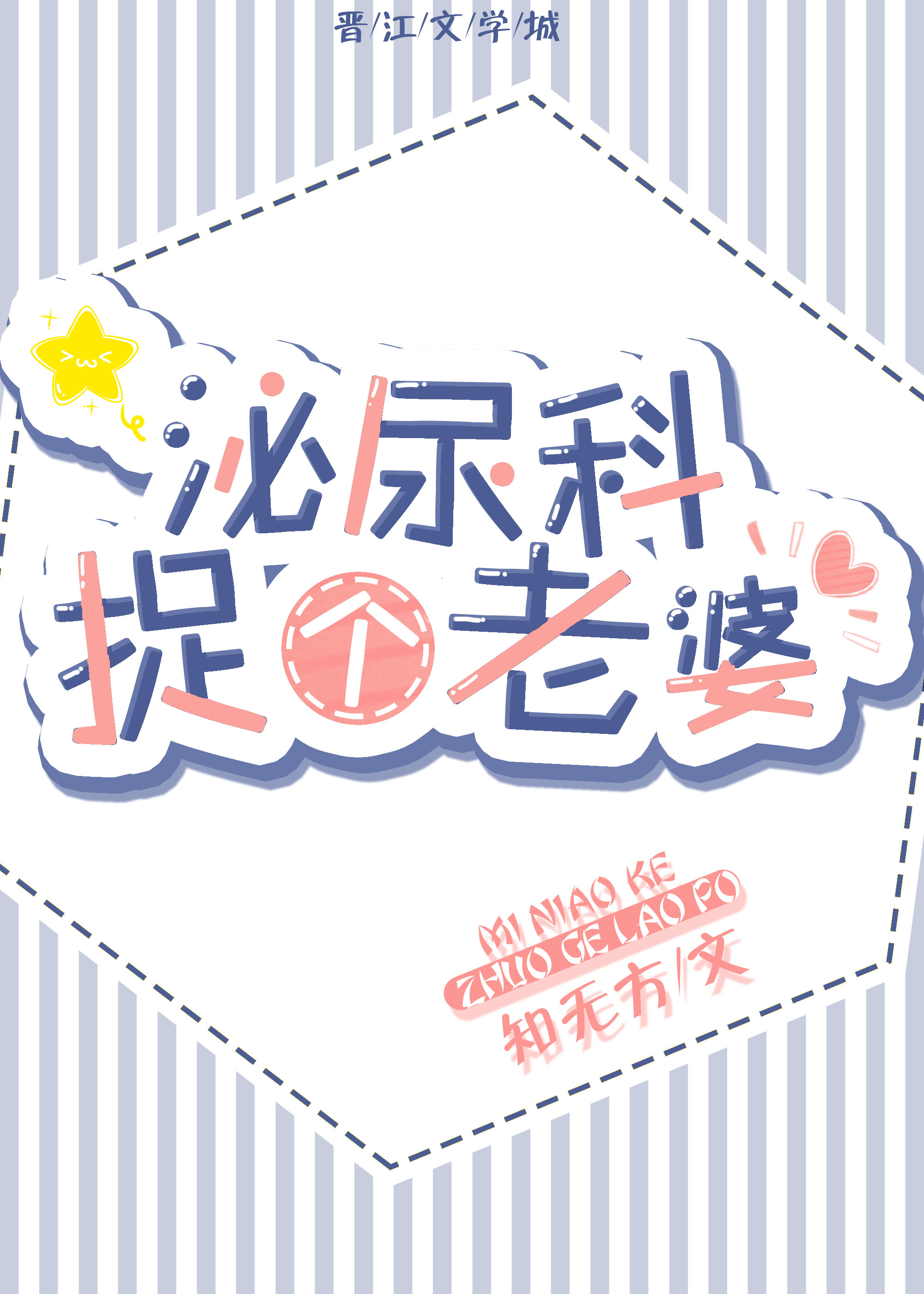 �����׽�����Ž�������